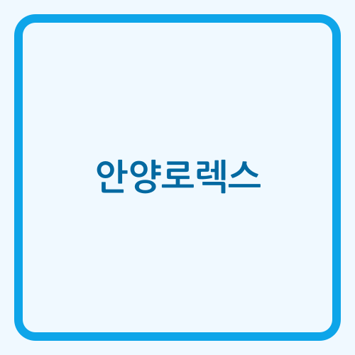 안양롤렉스매입 